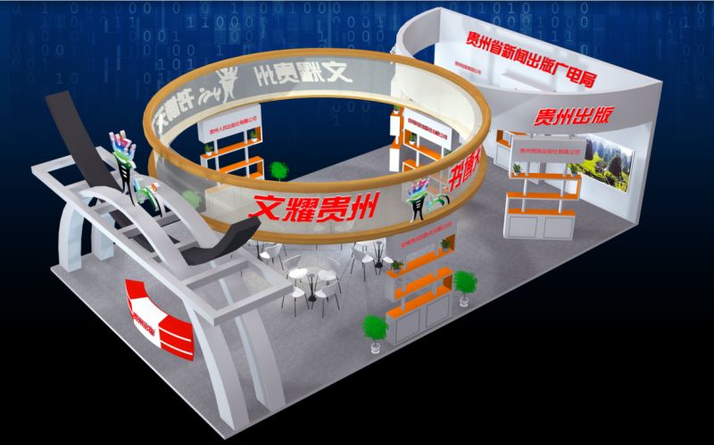 本公司获批贵阳市展览工程设计与施工二级企业资质